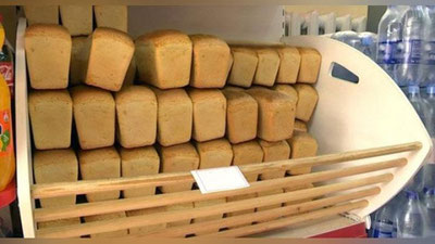 '18 ming so`m «non puli»ni olish uchun ma`lumotnomaga 46 ming so`m to`lanadimi?'ning rasmi