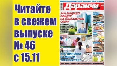 Изрображение 'ВЫНЕСЕН ПРИГОВОР ПО УГОЛОВНОМУ ДЕЛУ О СМЕРТИ ТРЕХ СЕСТЕР'