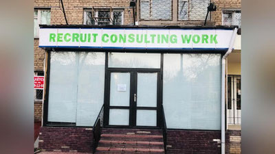 'Ko`plab shikoyatlar bo`layotgan "Recruit consulting work” xususiy bandlik agentligi lisenziyasi to`xtatildi'ning rasmi