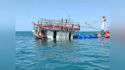 'Avstraliyada baliq ovlash taqiqlandi'ning rasmi