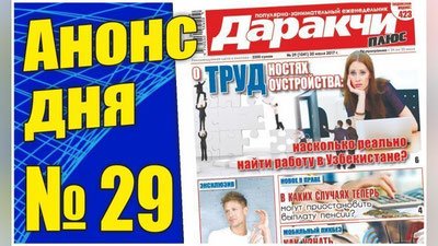Изрображение 'СКОЛЬКО СТОЯТ НА ТАШКЕНТСКОМ РЫНКЕ САМЫЕ БОЛЬШИЕ СМАРТФОНЫ? '