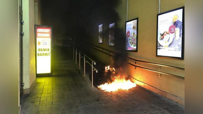 'Kievda portlash yuz berdi (Video) 'ning rasmi