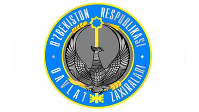 Изрображение 'НАЗНАЧЕН ПРЕДСЕДАТЕЛЬ УЗКОМГОСРЕЗЕРВА'