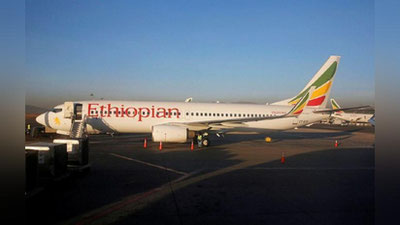 'Kecha bortida 149 yo`lovchi bo`lgan Ethiopian Airlines samolyoti halokatga uchradi'ning rasmi