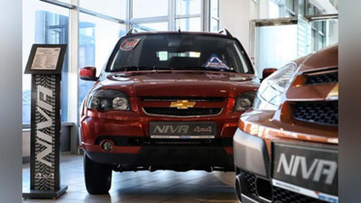 'General Motors Россиядаги барча заводларини сотиб юборди'ning rasmi