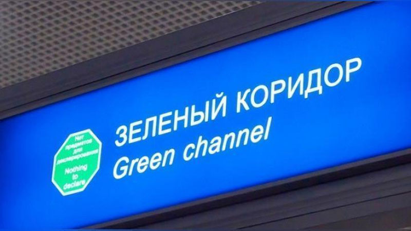 Изрображение 'С нового года для физлиц, ввозящих товары для себя, вводится единый таможенный платеж'