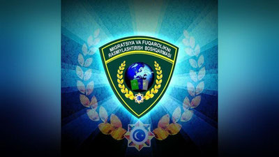 Изрображение 'ДЛЯ ВЫВОЗА РЕБЕНКА ЗА РУБЕЖ ТЕПЕРЬ НЕ НУЖНО РАЗРЕШЕНИЕ ИЗ ГУНО'