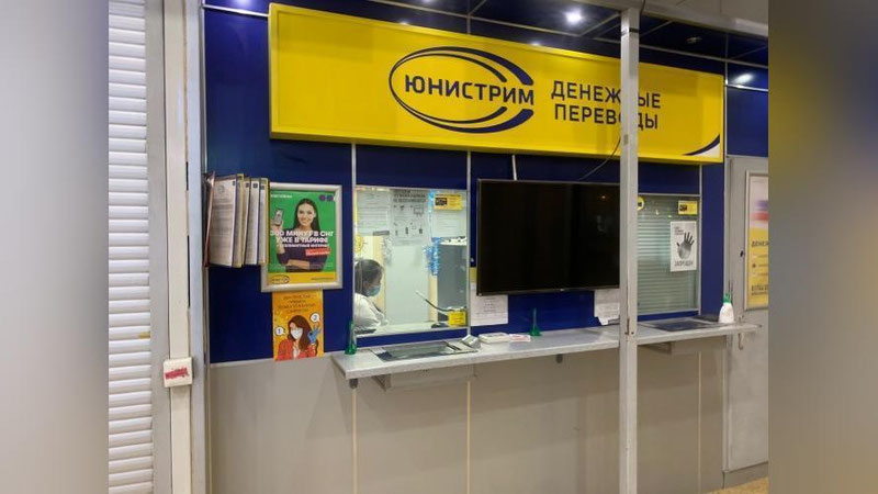 Изрображение 'Три банка в Узбекистане приостановили обслуживание системы "Юнистрим"'