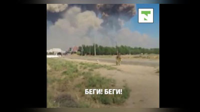 Изрображение 'Инцидент в Арыси: кадры стремительной эвакуации из города (видео)'