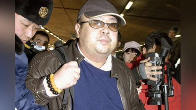 Изрображение 'БРАТА ЛИДЕРА КНДР УБИЛИ С ПОМОЩЬЮ ХИМИЧЕСКОГО ОРУЖИЯ'