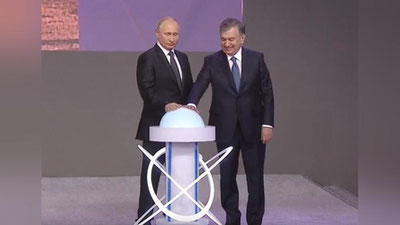 Изрображение 'В УЗБЕКИСТАНЕ СФОРМИРУЮТ ПОЗИТИВНОЕ ОБЩЕСТВЕННОЕ МНЕНИЕ ОБ АТОМНОЙ ЭНЕРГЕТИКЕ'