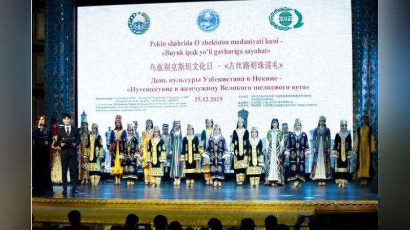 'Пекинда Ўзбекистон маданияти куни бўлиб ўтди'ning rasmi