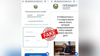 'Президент номидан ёрдам пули тарқатилаётгани айтилган хабарлар рад этилди'ning rasmi