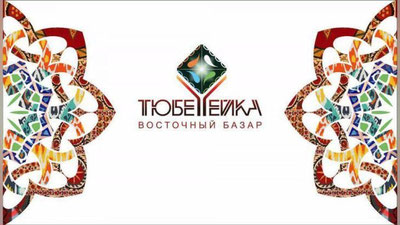 'O`zbekiston Rossiyadagi "Tyubeteyka" ("Do`ppi") festivalida qatnashadi'ning rasmi