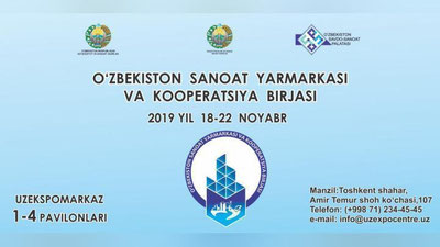 '“O`zekspomarkaz”da O`zbekiston sanoat yarmarkasi bo`lib o`tadi'ning rasmi