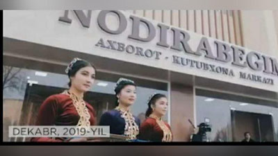'Namanganda yirik kutubxona foydalanishga topshirildi (video)'ning rasmi