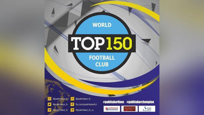 Изрображение '«Пахтакор» вошел в ТОП-150 клубов мира'
