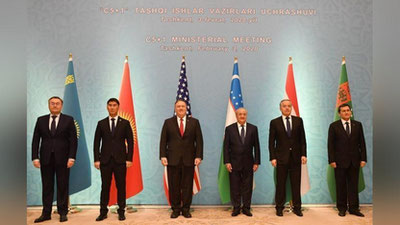 Изрображение 'В Ташкенте прошла встреча глав МИД стран ЦА и США (видео)'