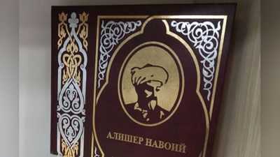 'Milliy kutubxonada Navoiyning 500 yillik qo`lyozmalari saqlanishini bilasizmi?'ning rasmi