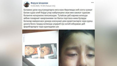 'Ijtimoiy tarmoqlarda farzandini urgan mushtumzo`rlarga chora ko`rishni so`ragan fuqaro murojaati yuzasidan munosabat bildirildi'ning rasmi