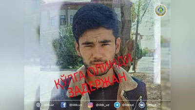 Изрображение 'ГУВД Ташкента сообщило о задержании опасного преступника'
