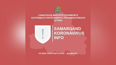 Изрображение 'Закрыт Самаркандский филиал Республиканского центра экстренной медицинской помощи'
