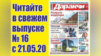 Изрображение 'Нужно ли платить за мусор, если в квартире никто не живет?'