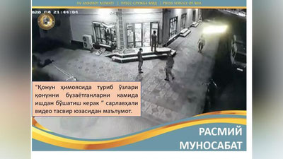 Изрображение 'Действиям сотрудника ОВД в Касане, пнувшего в живот местного жителя, дадут правовую оценку'