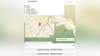 Изрображение 'Телеграм-бот от ЦБ поможет найти ближайший банкомат для обмена валюты'
