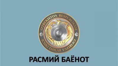 Изрображение 'Сотрудники ОВД Андижана, обвиняемые в пытках задержанного, и их начальники уволены'