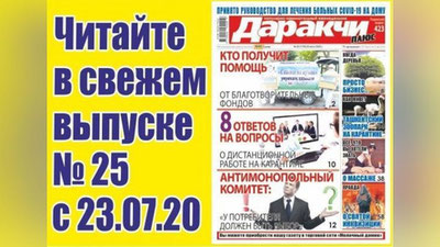 Изрображение 'Кто получит помощь от благотворительных фондов?'