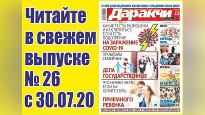 Изрображение 'Какие права у пережившего супруга при наследовании?'