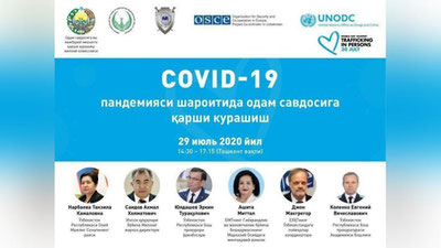 Изрображение 'Обсуждена борьба с торговлей людьми в контексте пандемии COVID-19'