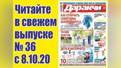 Изрображение 'Юридические клиники: бесплатная помощь населению, ценный опыт - студентам'