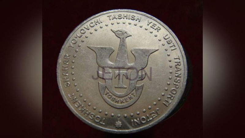 Изрображение 'Жетоны на проезд в автобусах Ташкента перестают действовать с 1 ноября'