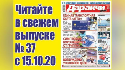 Изрображение 'Какую воду мы пьем: итоги пресс-тура в Ташкенте'