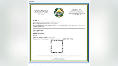 Изрображение 'Результаты ПЦР-теста на COVID-19 можно получить через Telegram-бот'