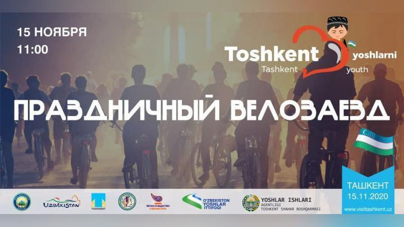 Изрображение 'В Ташкенте в воскресенье пройдет 15-километровый велопробег'