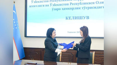 'Oliy sud va Korrupsiyaga qarshi kurashish agentligi o`zaro hamkorlik Memorandumi imzoladi'ning rasmi