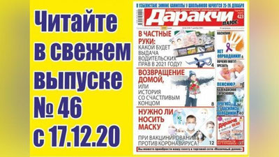 Изрображение 'Как можно восстановить трудовой стаж и почему могут урезать пенсию'