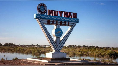 'MIB Mo`ynoqda tadbirkorning 320 mln. so`mga yaqin qarzini undirib berdi'ning rasmi