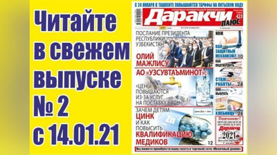 Изрображение 'Как научить ребенка обходиться без смартфонов и планшетов?'