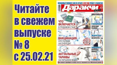Изрображение 'Пособие по случаю потери кормильца: размер, сроки, необходимые документы'
