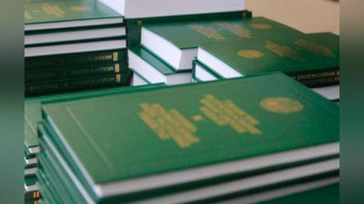 'Beshta kodeksga kiritilgan o`zgartish va qo`shimchalar nimalardan iborat?'ning rasmi