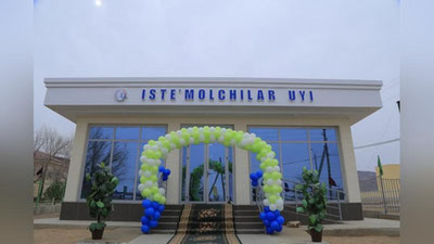 'Olis Tomdi tumanida ham “Iste`molchilar uyi” foydalanishga topshirildi'ning rasmi