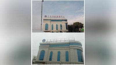 '"Bunday natijalarga erishish oson bo`lmayapti". "Xitoy-O`zbekiston an`anaviy tibbiyot markazi"dagi birinchida turgan xitoy yozuvi olib tashlandi'ning rasmi