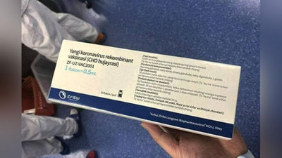 Изрображение 'Названа дата прибытия в Узбекистан 1 млн доз китайской вакцины'