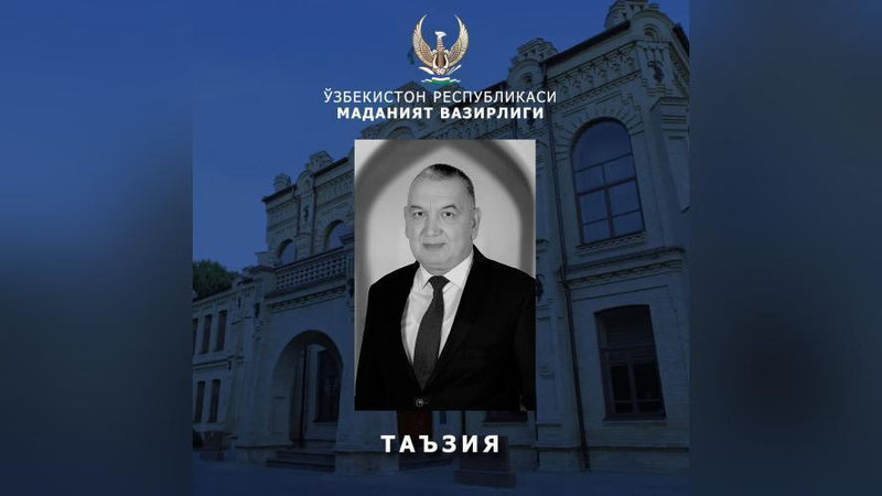 Изрображение 'Скончался директор театра имени Мукими, народный артист Узбекистана Мирза Азизов'