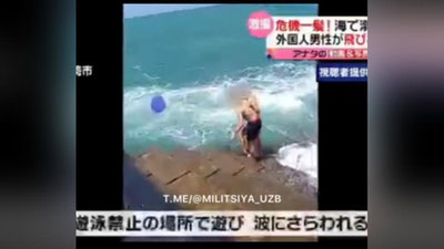 'Yaponiyada o`zbekistonlik talaba cho`kayotgan o`smirni qutqarib qoldi (video)'ning rasmi