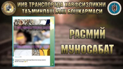 Изрображение 'В Сырдарьинской области 22-летняя девушка погибла под колесами поезда'